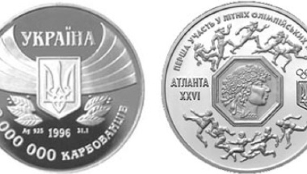Перша участь у літніх Олімпійських іграх (c)